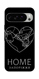 Чехол на Google Pixel 10 Pro Запоріжжя Home фото 1 из 1