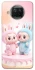 Чохол на Xiaomi Mi 10T Lite / Redmi Note 9 Pro 5G Labubu Twins фото 1 з 1