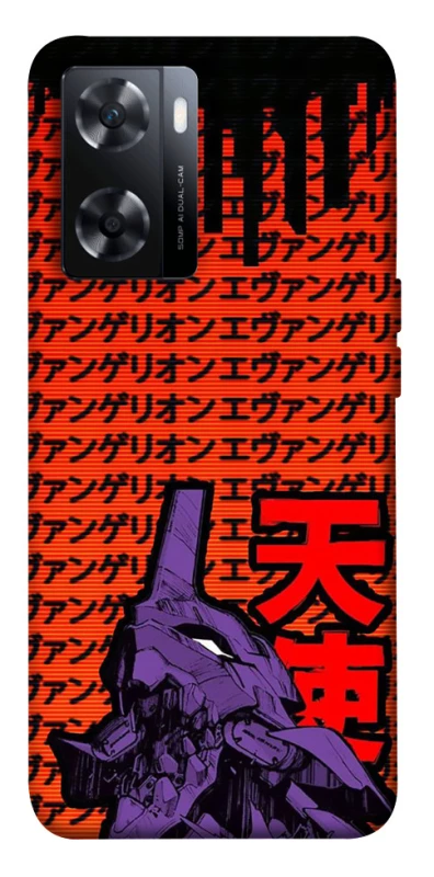 Чохол на OnePlus Nord N20 SE Євангеліон фото 1 з 1