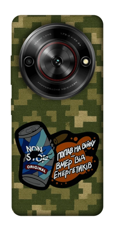 Чохол на ZTE Nubia Focus Non stop v2 фото 1 з 1