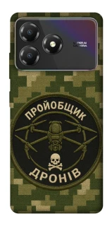 Чохол на ZTE Blade A36 Дроновод фото 1 з 1