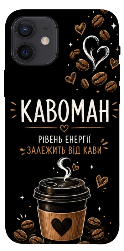 Чехол на Apple iPhone 12 (6.1") Кавоман фото 1 из 1