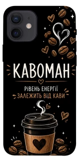 Чехол на Apple iPhone 12 (6.1") Кавоман фото 1 из 1