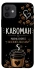Чехол на Apple iPhone 12 (6.1") Кавоман фото 1 из 1