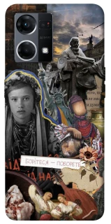 Чохол на Oppo Reno 7 4G Ukraine style ver.6 фото 1 з 1