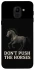 Чехол на Samsung J600F Galaxy J6 (2018) Don't push the horses фото 1 из 1