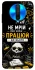 Чохол на Xiaomi Poco X2 Успіх фото 1 з 1