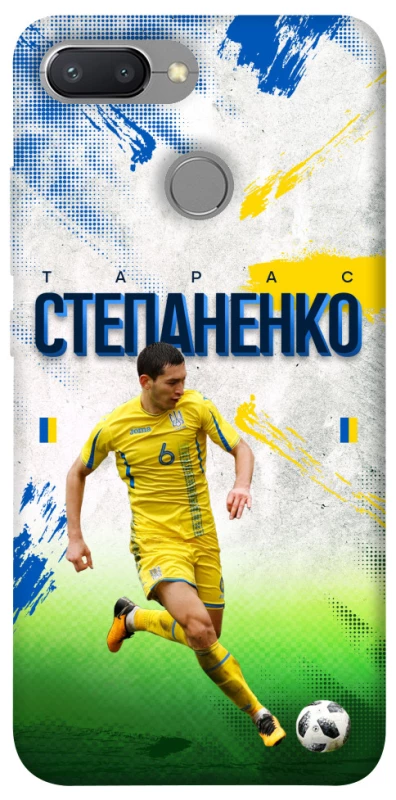 Чехол на Xiaomi Redmi 6 Степаненко №6 фото 1 из 1