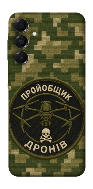 Чехол на Samsung Galaxy A17 4G/5G Дроновод фото 1 из 1