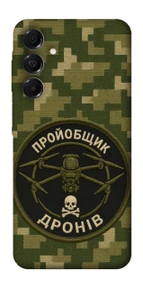 Чехол на Samsung Galaxy A17 4G/5G Дроновод фото 1 из 1