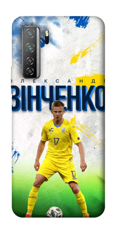 Чехол на Huawei Nova 7 SE Зинченко №17 фото 1 из 1