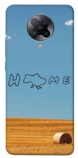 Чохол на Xiaomi Redmi K30 Pro / Poco F2 Pro Home фото 1 з 1