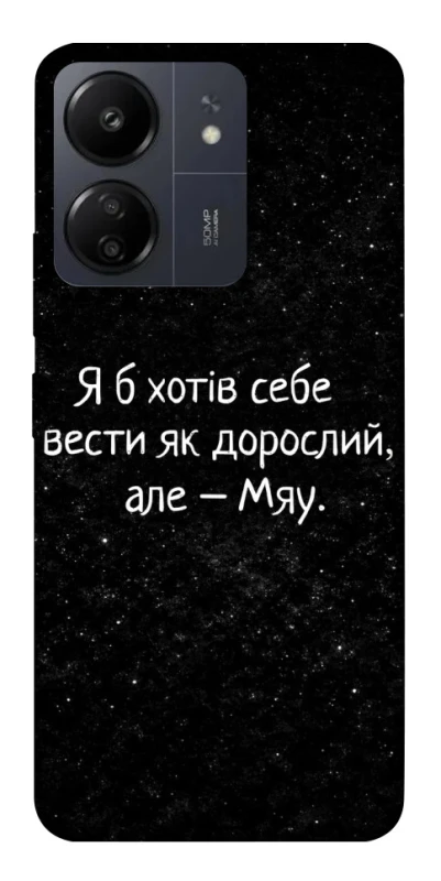 Чохол на Xiaomi Redmi 13C Мяу фото 1 з 1