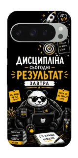 Чохол на Google Pixel 10 Pro XL Дисципліна фото 1 з 1