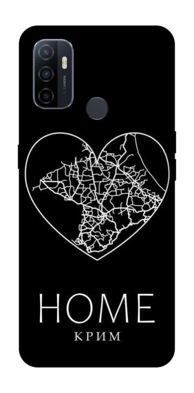 Чохол на Oppo A53 / A32 / A33 Крим Home фото 1 з 1