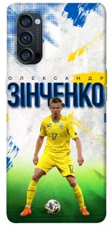 Чехол на Oppo Reno 4 Pro 5G Зинченко №17 фото 1 из 1