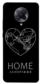 Чохол на Xiaomi Redmi K30 Pro / Poco F2 Pro Запоріжжя Home фото 1 з 1