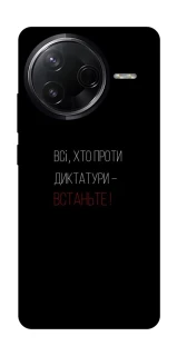 Чохол на Infinix Note 50 Pro Василь Стус фото 1 з 1