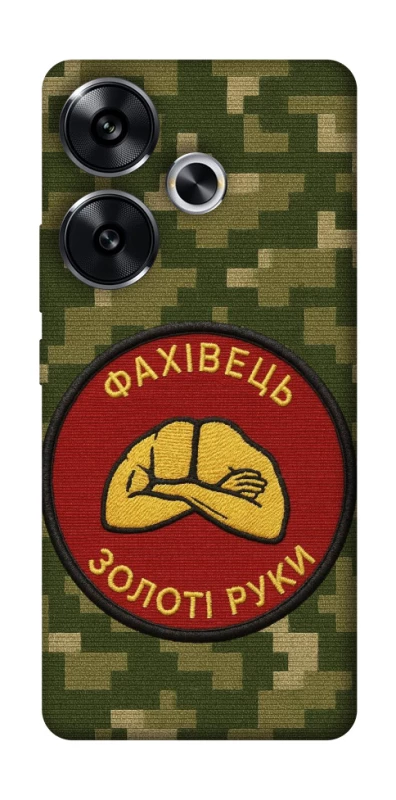 Чохол на Xiaomi Poco F6 Фахівець фото 1 з 1