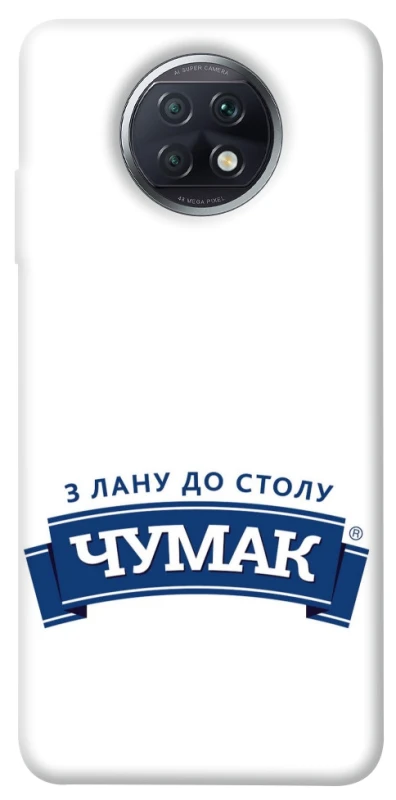 Чехол на Xiaomi Redmi Note 9 5G / Note 9T Чумак фото 1 из 1