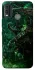Чохол на Nokia G11 Plus Warcraft Illidan v2 фото 1 з 1