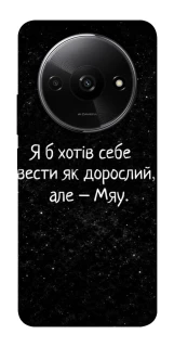 Чохол на Xiaomi Redmi A3 Мяу фото 1 з 1