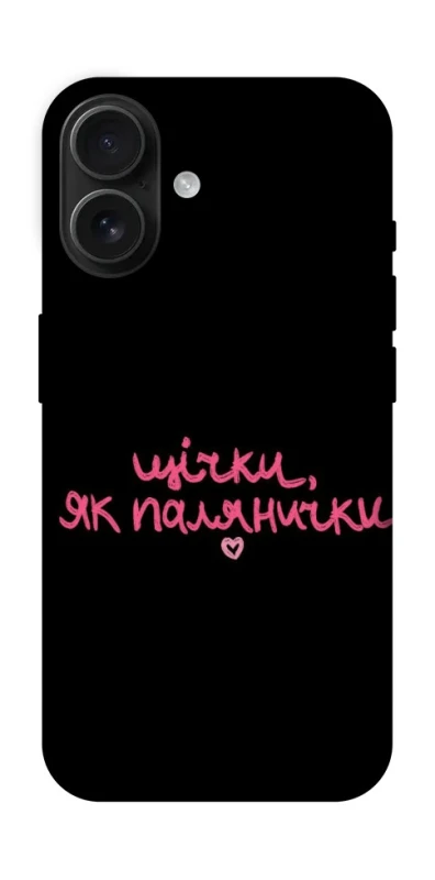 Чохол на Apple iPhone 16 Щічки, як палянички фото 1 з 1