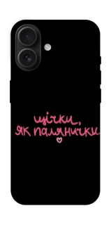 Чехол на Apple iPhone 16 Щічки, як палянички фото 1 из 1