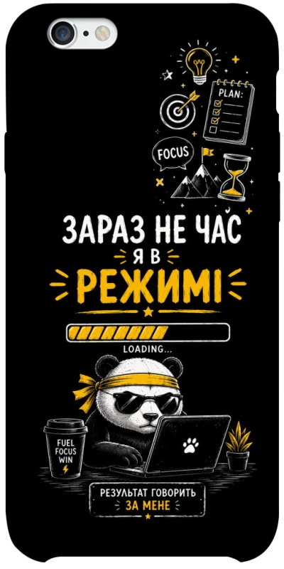 Чохол на Apple iPhone 6/6s plus (5.5") Work Mode фото 1 з 1