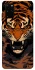 Чохол на Samsung Galaxy S20+ cool tiger фото 1 з 1