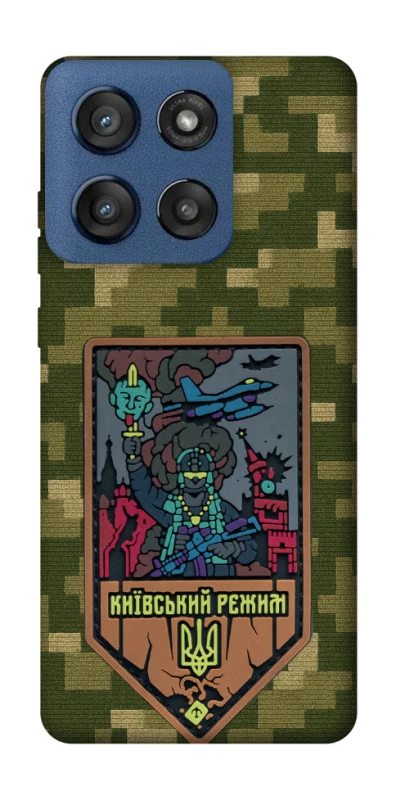 Чехол на Motorola Edge 60 Stylus Киевский режим фото 1 из 1