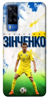 Чехол на Vivo Y51a Зинченко №17 фото 1 из 1