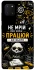 Чохол на Samsung Galaxy Note 10 Lite (A81) Успіх фото 1 з 1