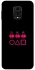Чохол на Xiaomi Redmi Note 9s / Note 9 Pro / Note 9 Pro Max squid game v3 фото 1 з 1