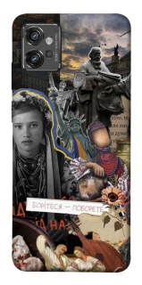 Чохол на Motorola Moto G32 Ukraine style ver.6 фото 1 з 1