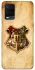 Чохол на Oppo A54 4G Harry Potter mood v1 фото 1 з 1
