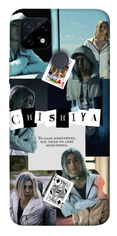 Чохол на Realme C21Y Alice in Borderland ver.4 фото 1 з 1