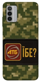 Чохол на Nokia G42 Абб фото 1 з 1