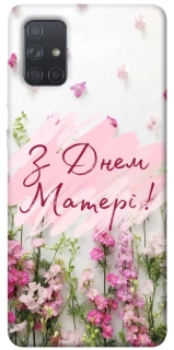 Чохол на Samsung Galaxy A71 Mother's Day ver.3 фото 1 з 1