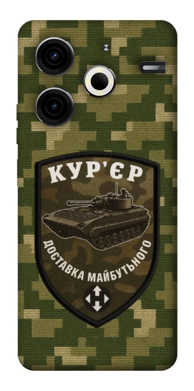 Чохол на TECNO Pova 6 Neo (LI6) Кур'єр фото 1 з 1