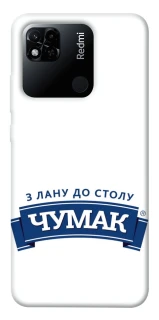 Чехол на Xiaomi Redmi 10A Чумак фото 1 из 1