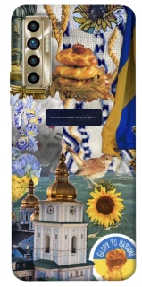 Чохол на TECNO Camon 17P Ukraine style ver.5 фото 1 з 1