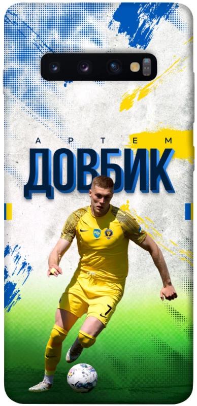 Чехол на Samsung Galaxy S10+ Довбик №11 фото 1 из 1