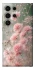 Чохол на Samsung Galaxy S25 Ultra Flowers v26 фото 1 з 1