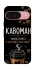 Чехол на Google Pixel 9 Кавоман фото 1 из 1