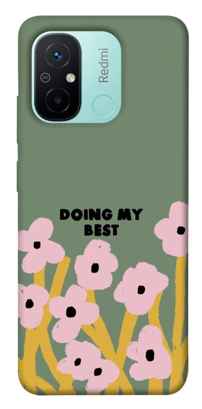 Чохол на Xiaomi Redmi 12C / Poco C55 Doing my best фото 1 з 1