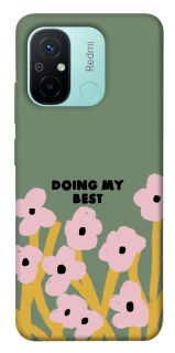 Чехол на Xiaomi Redmi 12C / Poco C55 Doing my best фото 1 из 1