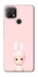 Чохол на Oppo A15s / A15 Sakura Bunny Solo фото 1 з 1