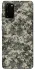 Чехол на Samsung Galaxy S20+ Camouflage v25 фото 1 из 1
