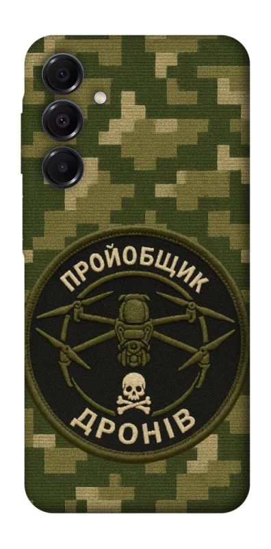 Чохол на Samsung Galaxy A16 4G/5G Дроновод фото 1 з 1